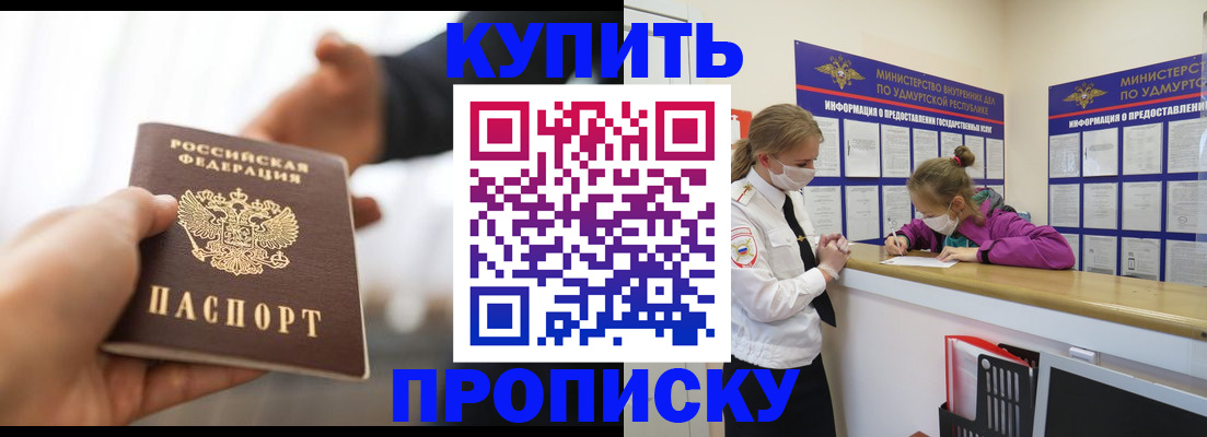 миграционный учет в Мордовии